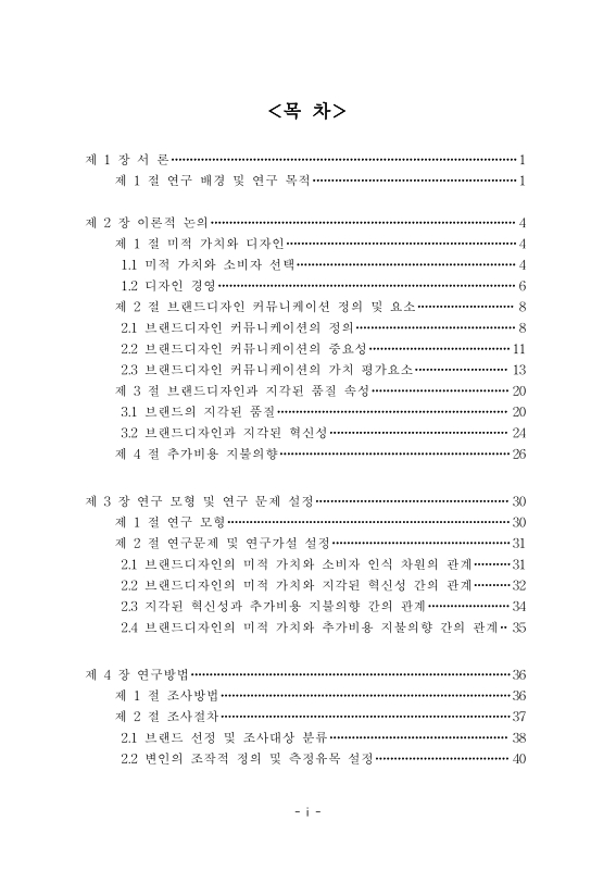 미리보기 이미지 4번째