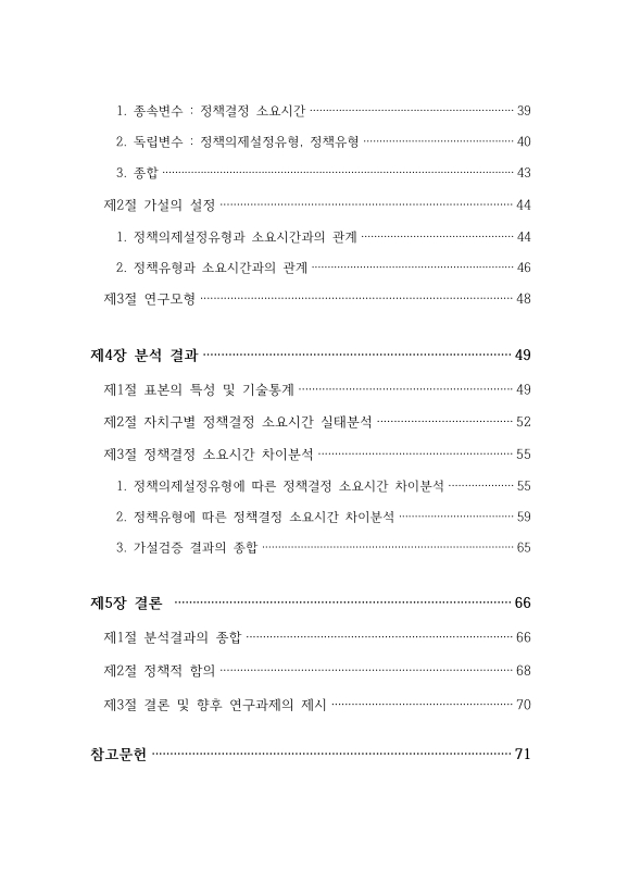 미리보기 이미지 5번째