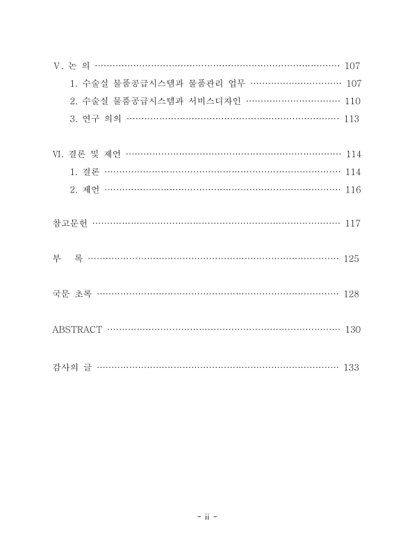 미리보기 이미지 5번째