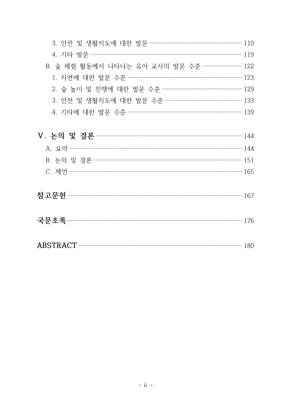 미리보기 이미지 5번째