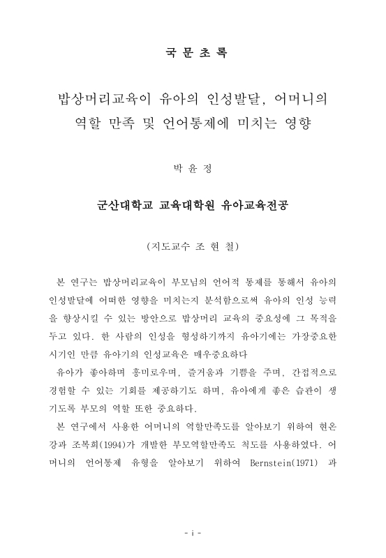 미리보기 이미지 3번째