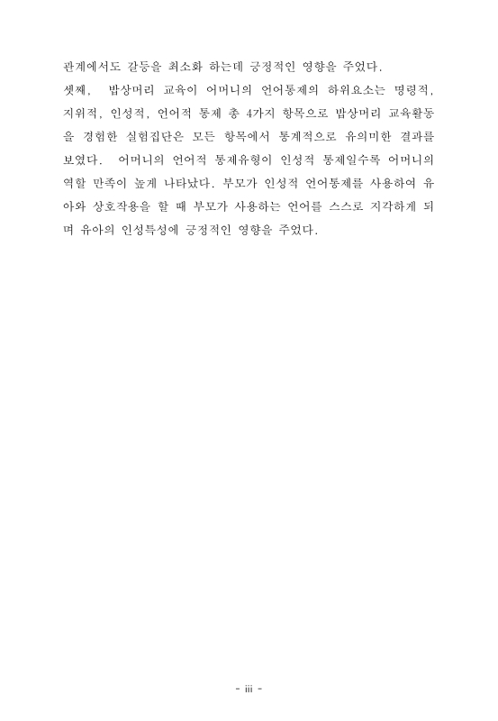 미리보기 이미지 5번째