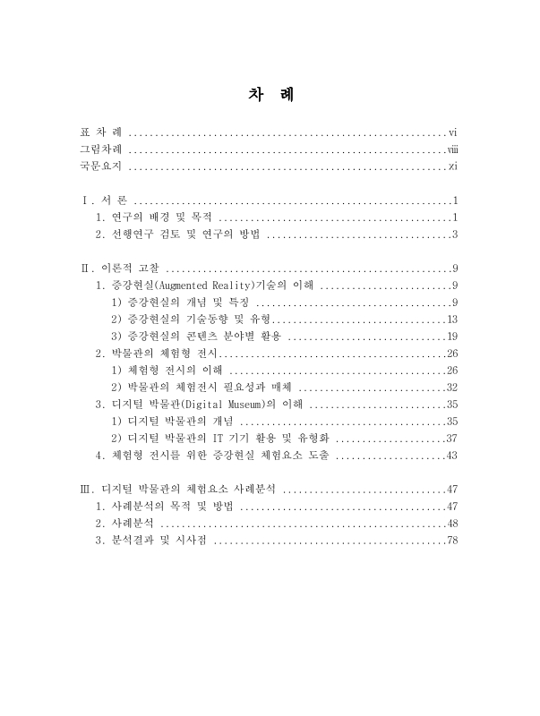 미리보기 이미지 4번째