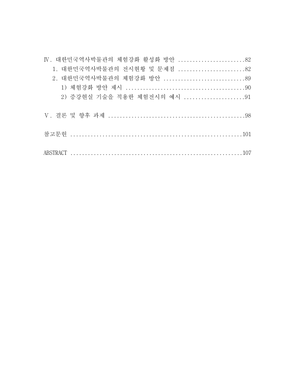 미리보기 이미지 5번째