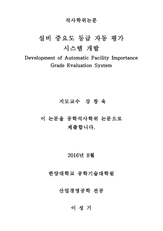 미리보기 이미지 2번째