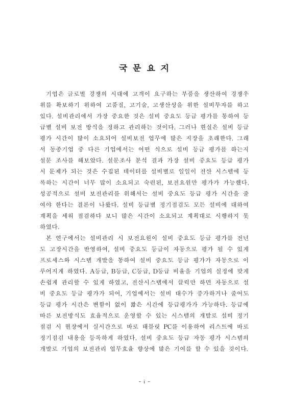 미리보기 이미지 4번째