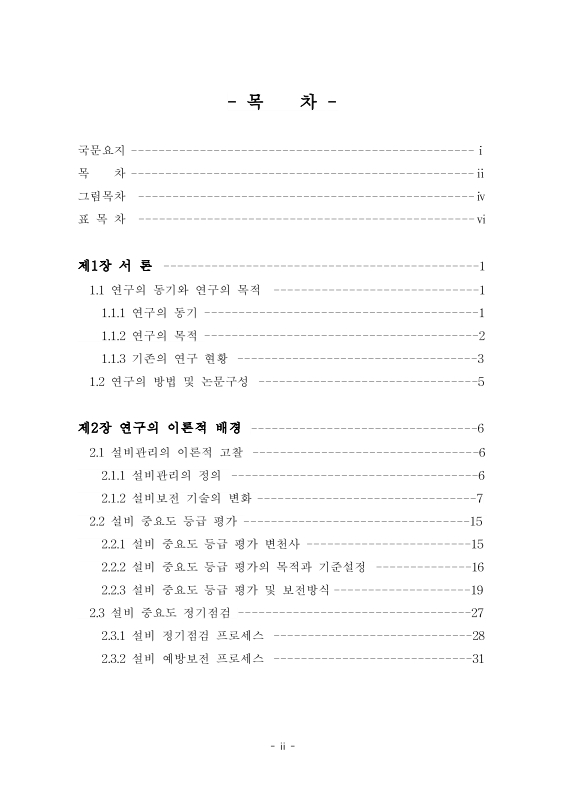 미리보기 이미지 5번째