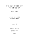 미리보기 이미지 1번째