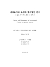 미리보기 이미지 1번째