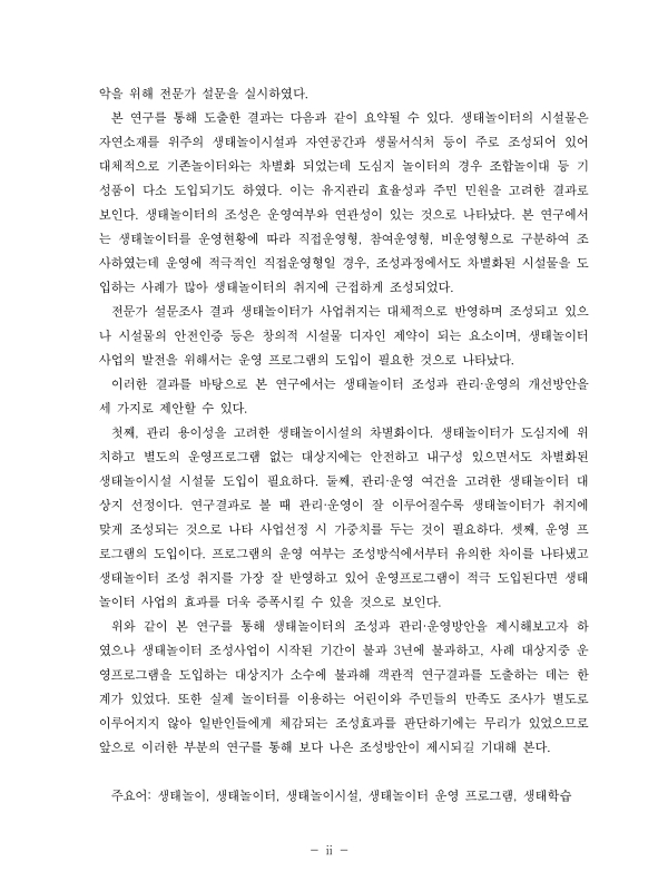 미리보기 이미지 5번째