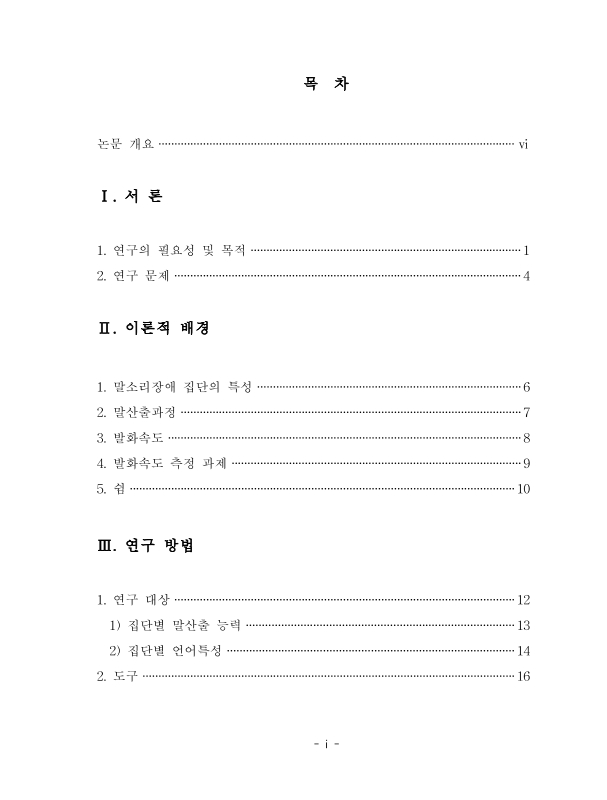 미리보기 이미지 4번째