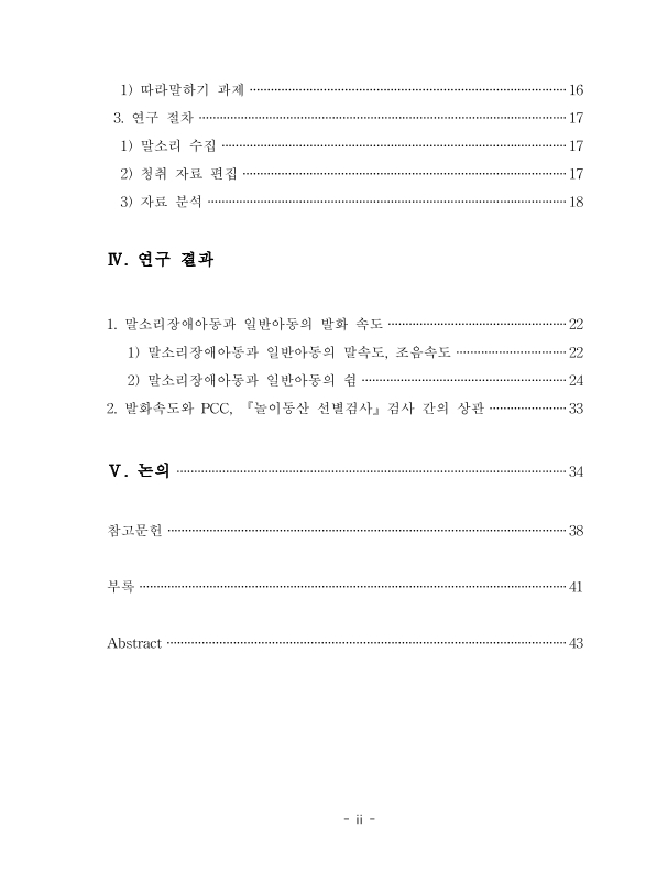 미리보기 이미지 5번째