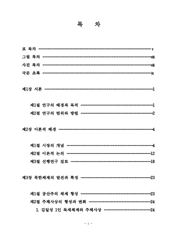 미리보기 이미지 4번째