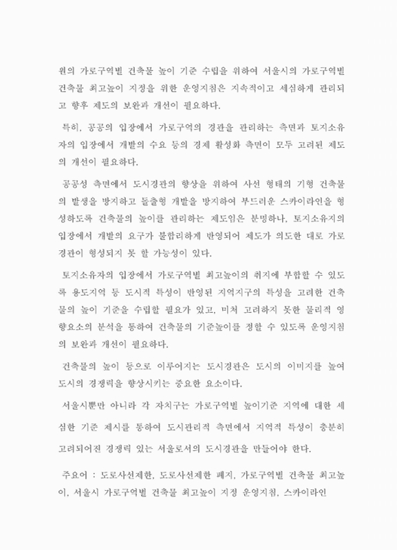 미리보기 이미지 5번째