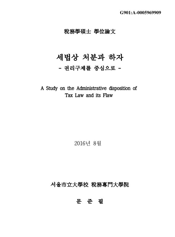 미리보기 이미지 1번째