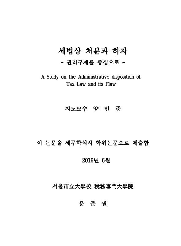 미리보기 이미지 2번째