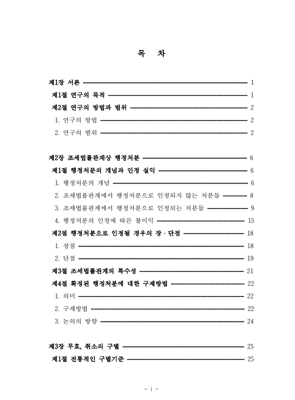 미리보기 이미지 5번째