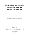 미리보기 이미지 1번째