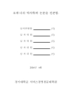 미리보기 이미지 2번째