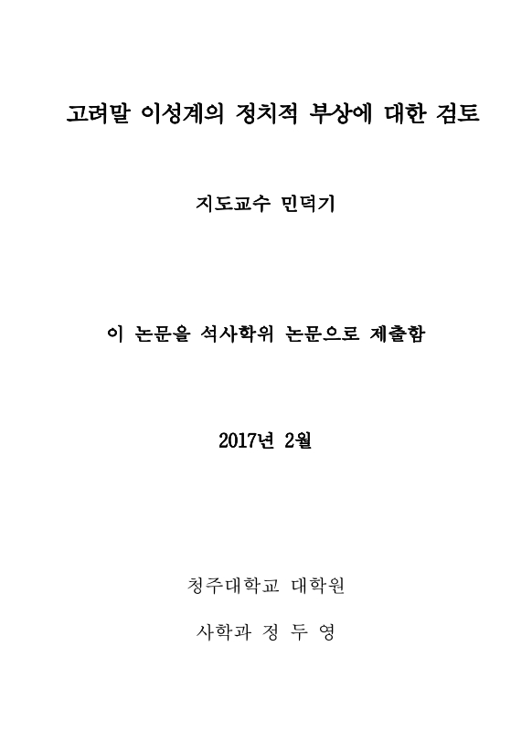 미리보기 이미지 2번째