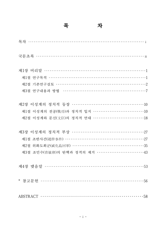 미리보기 이미지 4번째