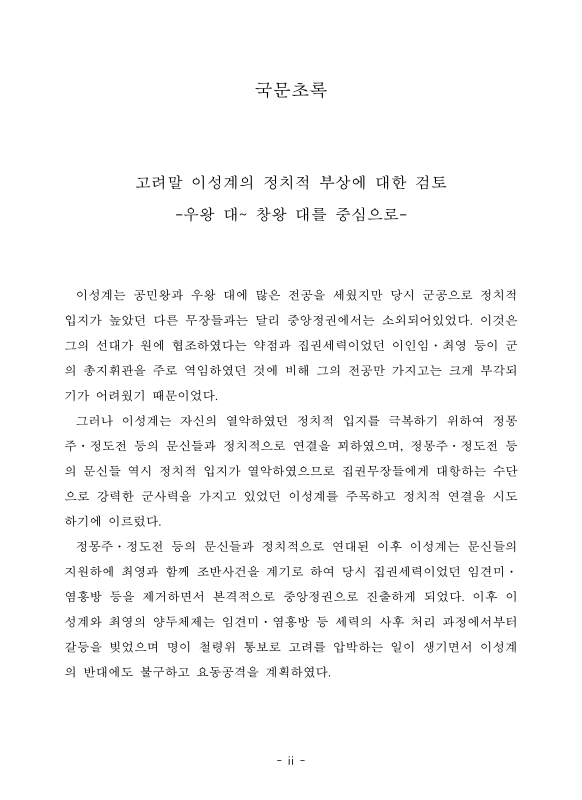 미리보기 이미지 5번째