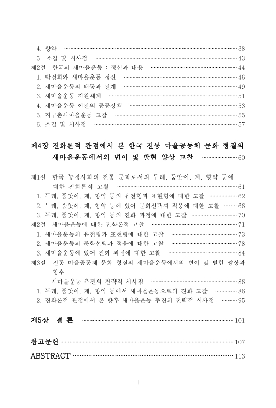 미리보기 이미지 5번째