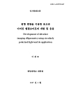 미리보기 이미지 1번째