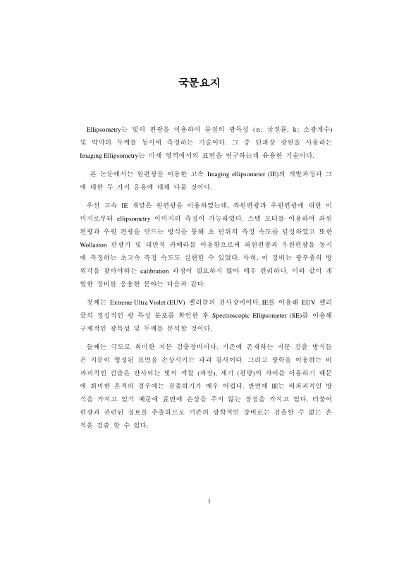 미리보기 이미지 4번째