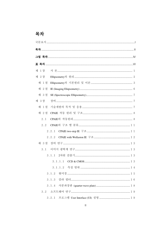 미리보기 이미지 5번째