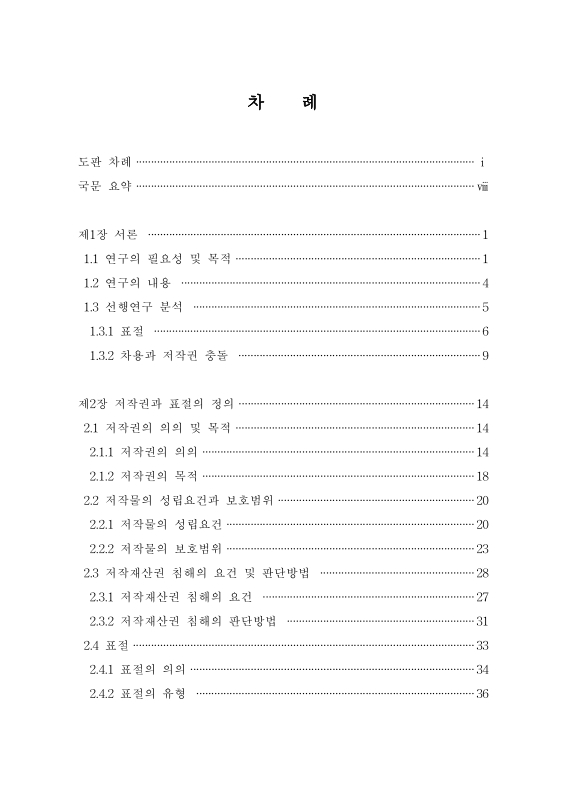 미리보기 이미지 4번째