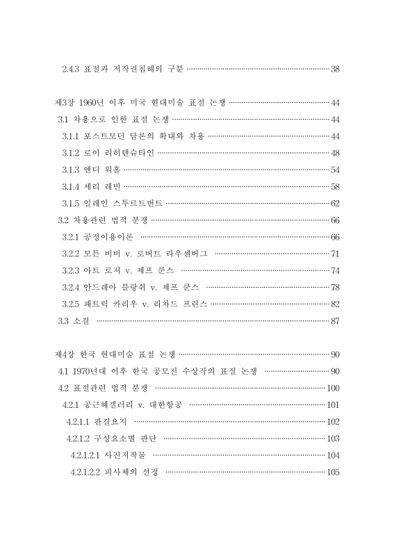 미리보기 이미지 5번째