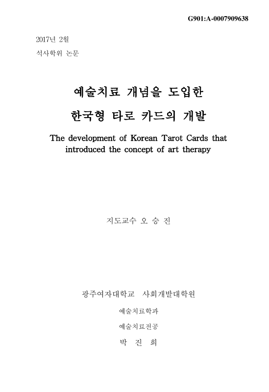 미리보기 이미지 1번째