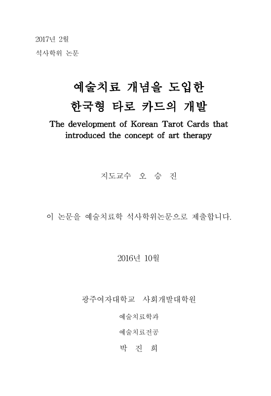 미리보기 이미지 2번째