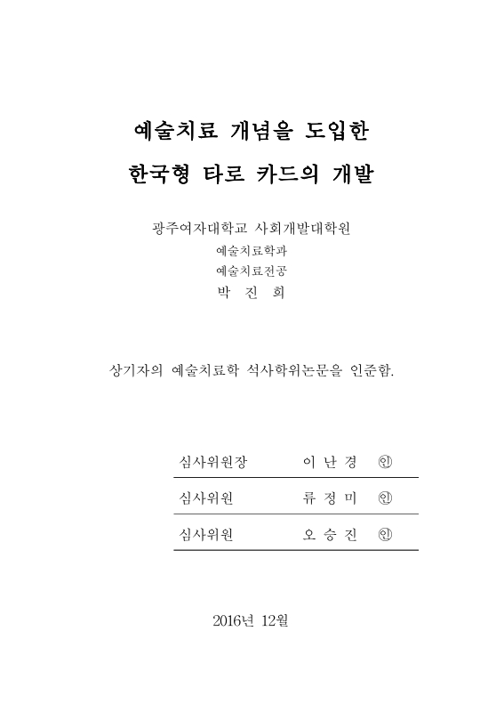 미리보기 이미지 3번째