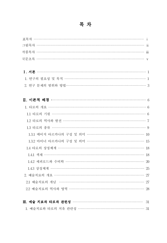 미리보기 이미지 4번째