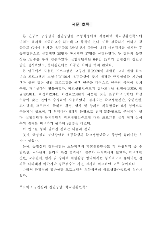 미리보기 이미지 4번째