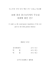 미리보기 이미지 3번째