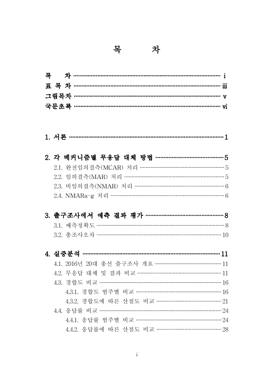 미리보기 이미지 4번째
