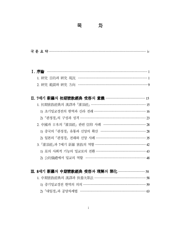 미리보기 이미지 4번째