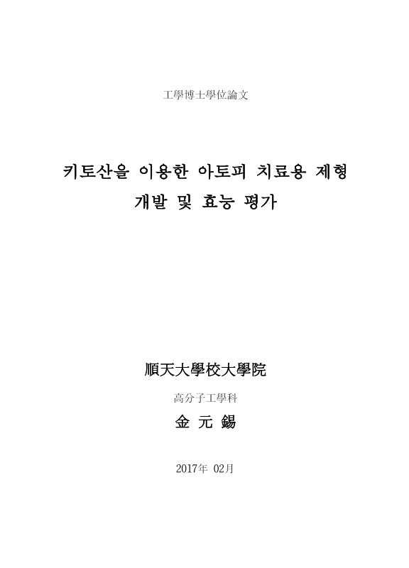 미리보기 이미지 1번째