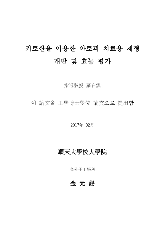 미리보기 이미지 2번째