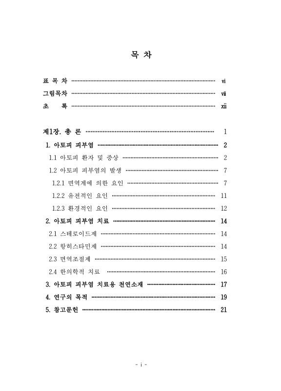 미리보기 이미지 4번째