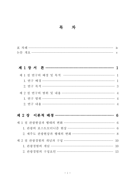 미리보기 이미지 4번째