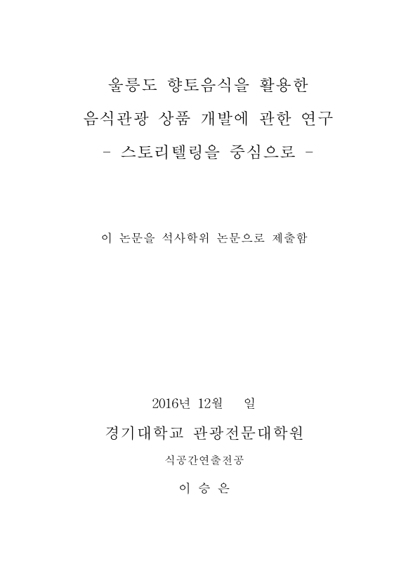 미리보기 이미지 2번째