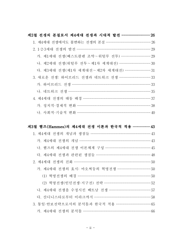 미리보기 이미지 5번째