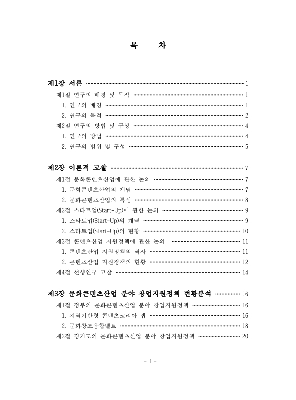 미리보기 이미지 4번째