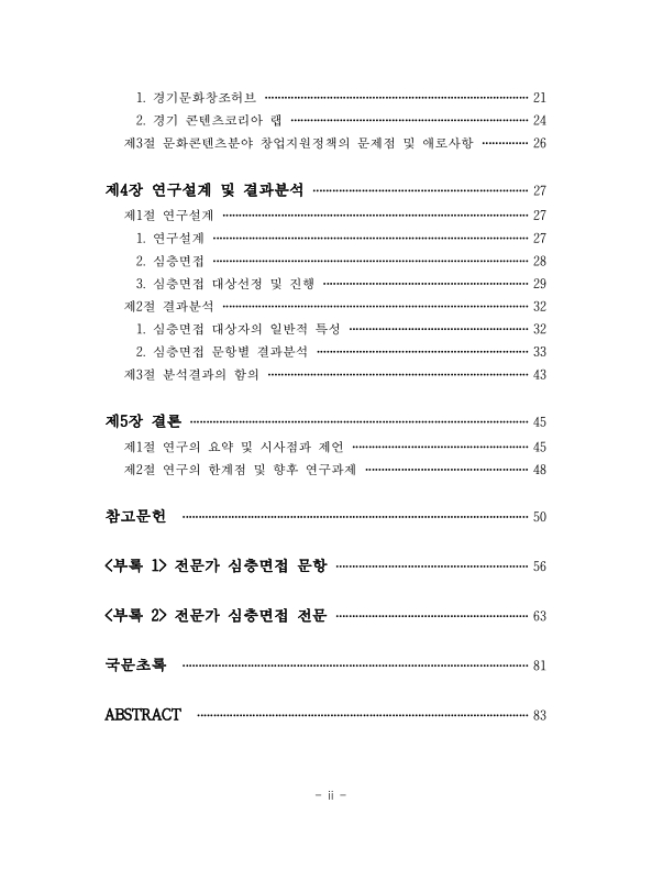 미리보기 이미지 5번째