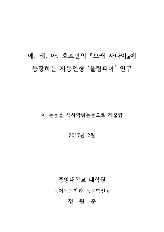 미리보기 이미지 2번째