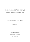 미리보기 이미지 2번째